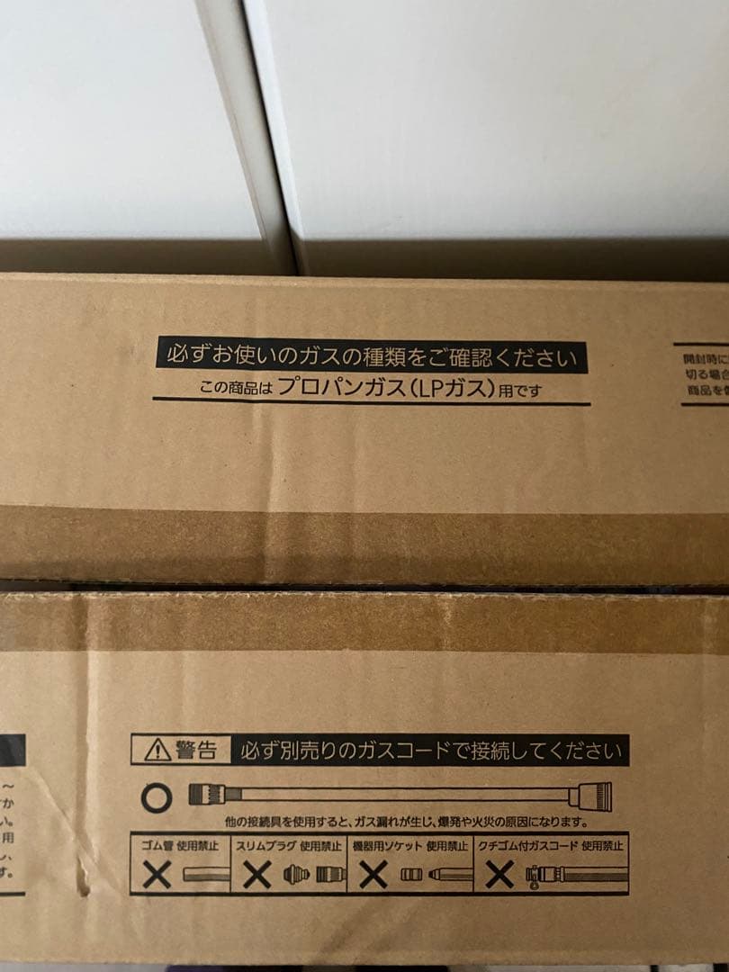 k*u様 プロパンガス--ガスファンヒーター--