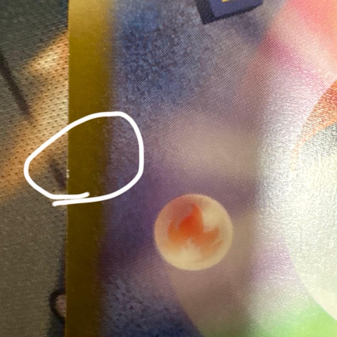 キ*ン様 ピカチュウ3枚セット