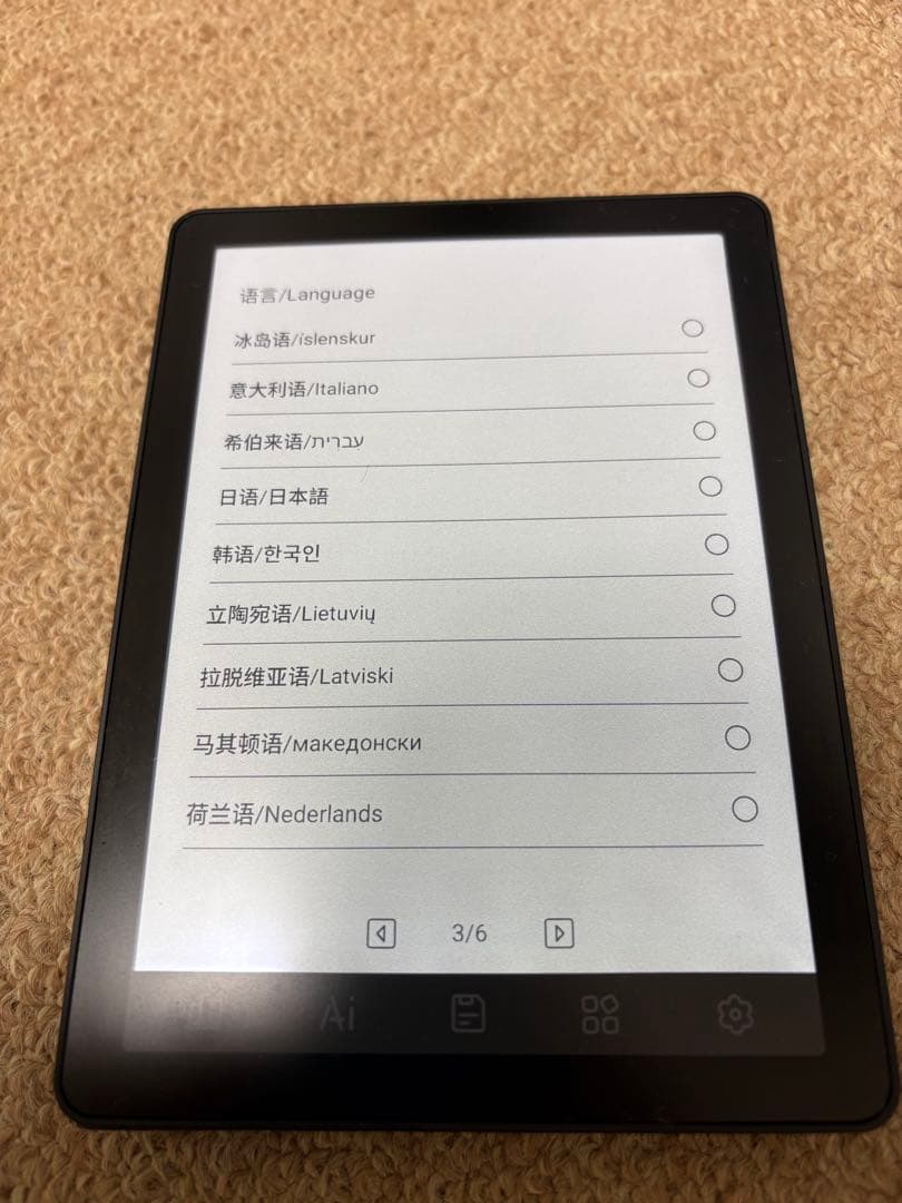 Bigme B6、カラー電子書籍リーダー ブラック 本体