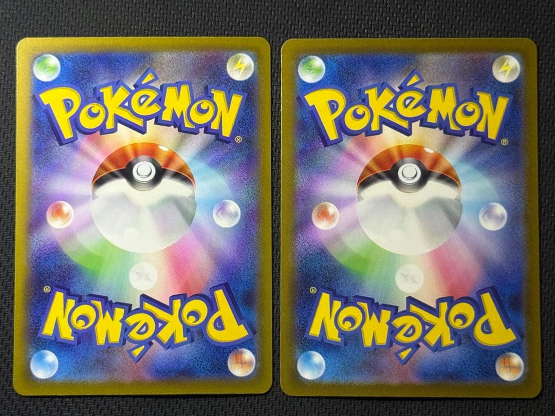 S*a様 【コンプ】メガドリーム MA10枚セット まとめ売り