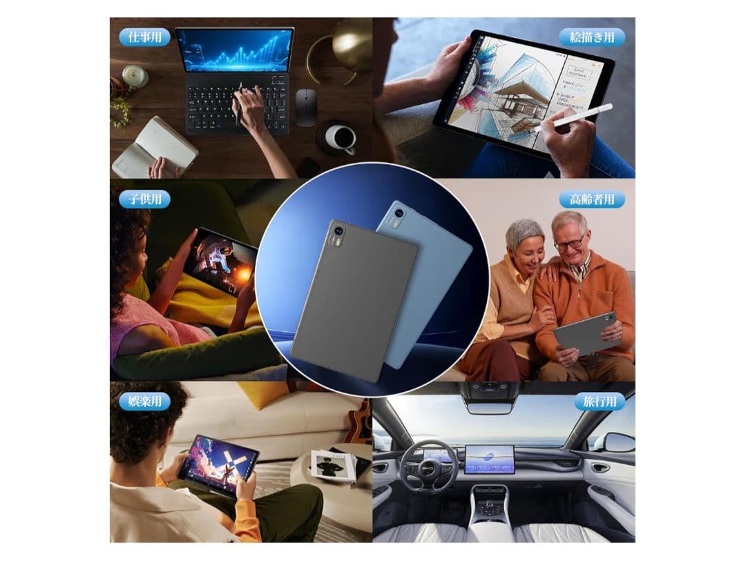 未使用　Android 15 タブレット 10インチ 24GB+128GB