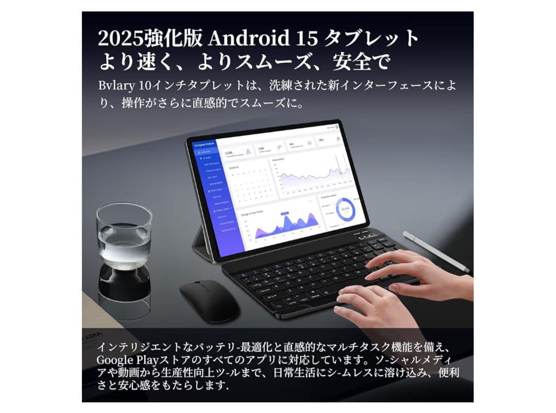 未使用　Android 15 タブレット 10インチ 24GB+128GB