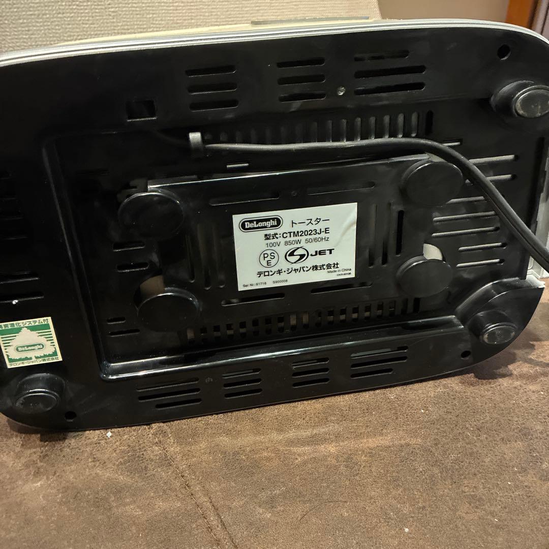 レトロホワイトトースター　デロンギ　DELONGHI おしゃれ！レトロ！