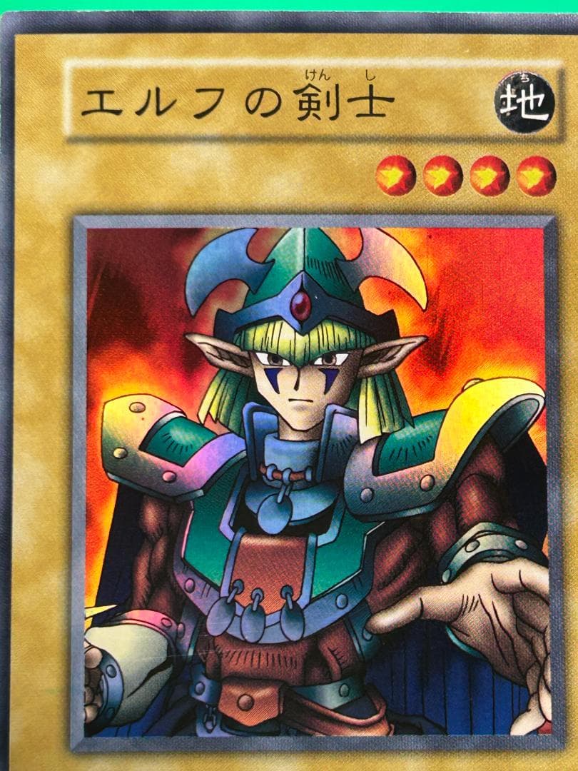 【美品 ② STARTERBOX フルコンプ 51枚】ワンオーナー 遊戯王