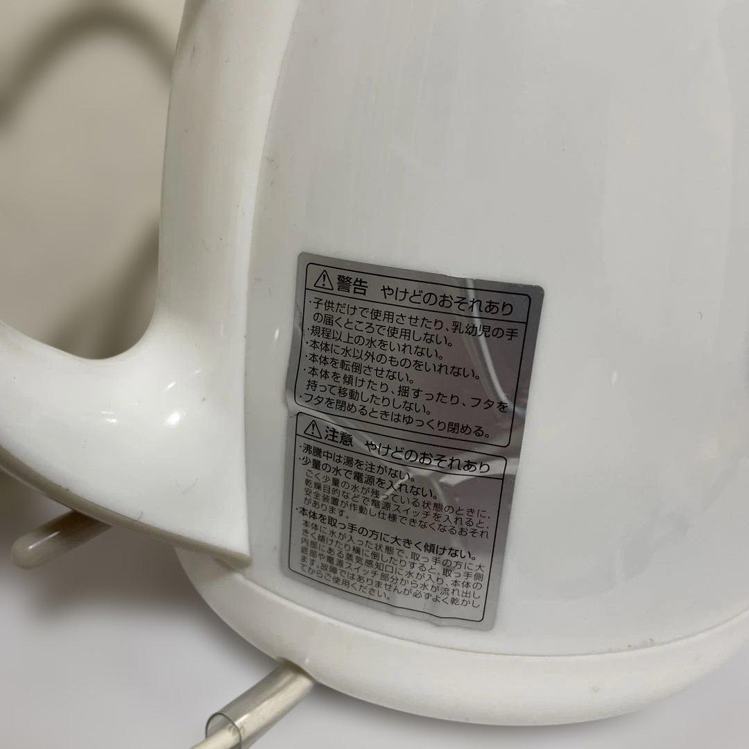 ホワイト電気ケトル 0.8L
