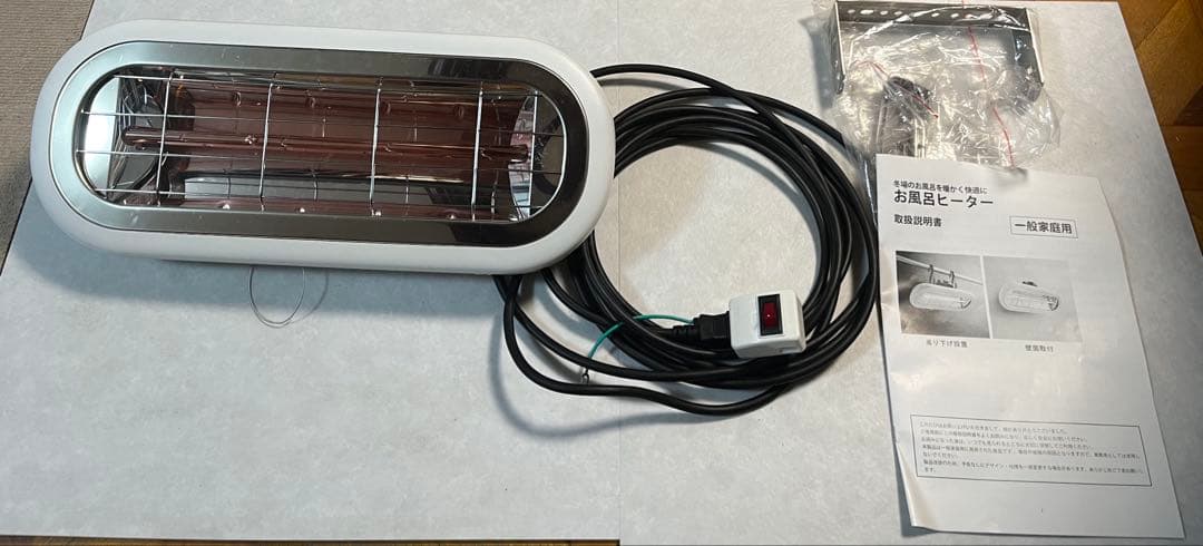 お風呂ヒーターChrester 1000W HEAT-S-101WA