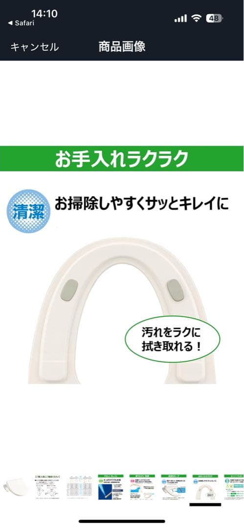 2025年式　ウォシュレット　未使用品