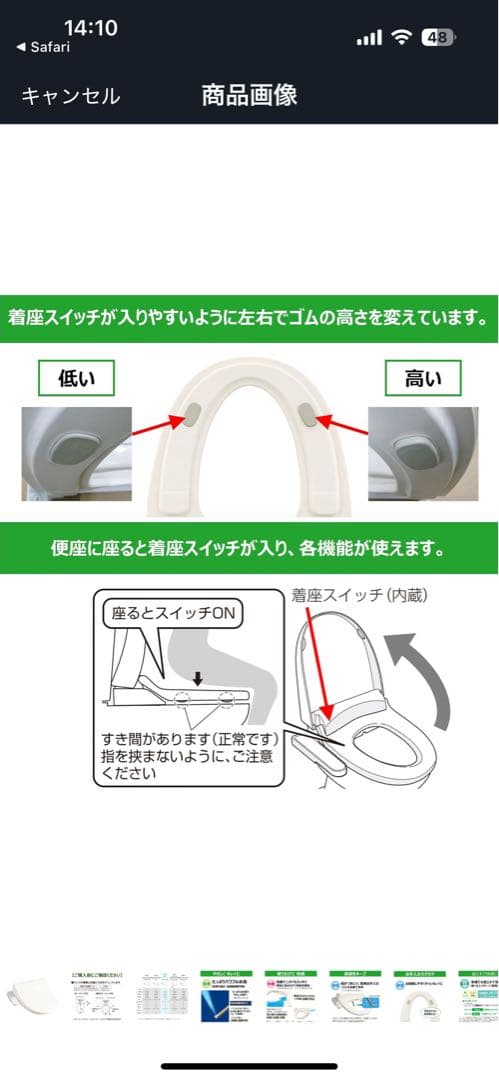 2025年式　ウォシュレット　未使用品