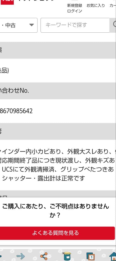 BODY価格でレンズ0円お買得ニコンFM10＆35-70ズームレンズ付 完動良品