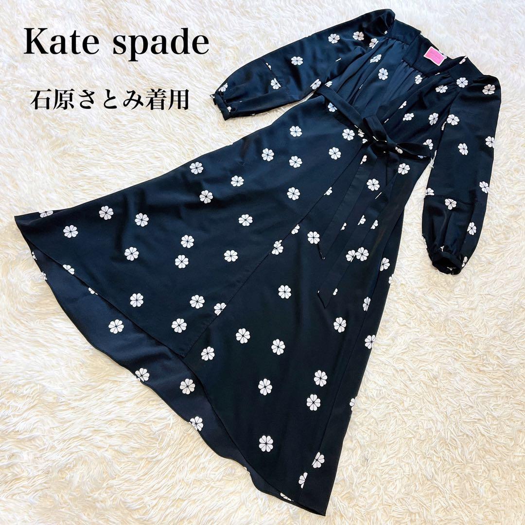 ケイトスペード　カシュクールラップワンピース　スペードクローバー　M 石原さとみ