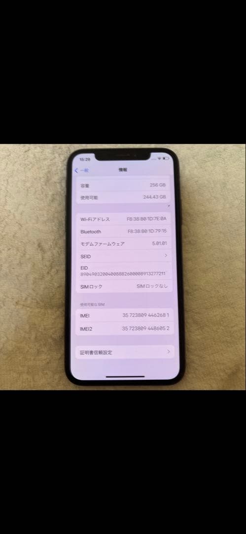 Apple iPhone XSスペースグレイ256GB