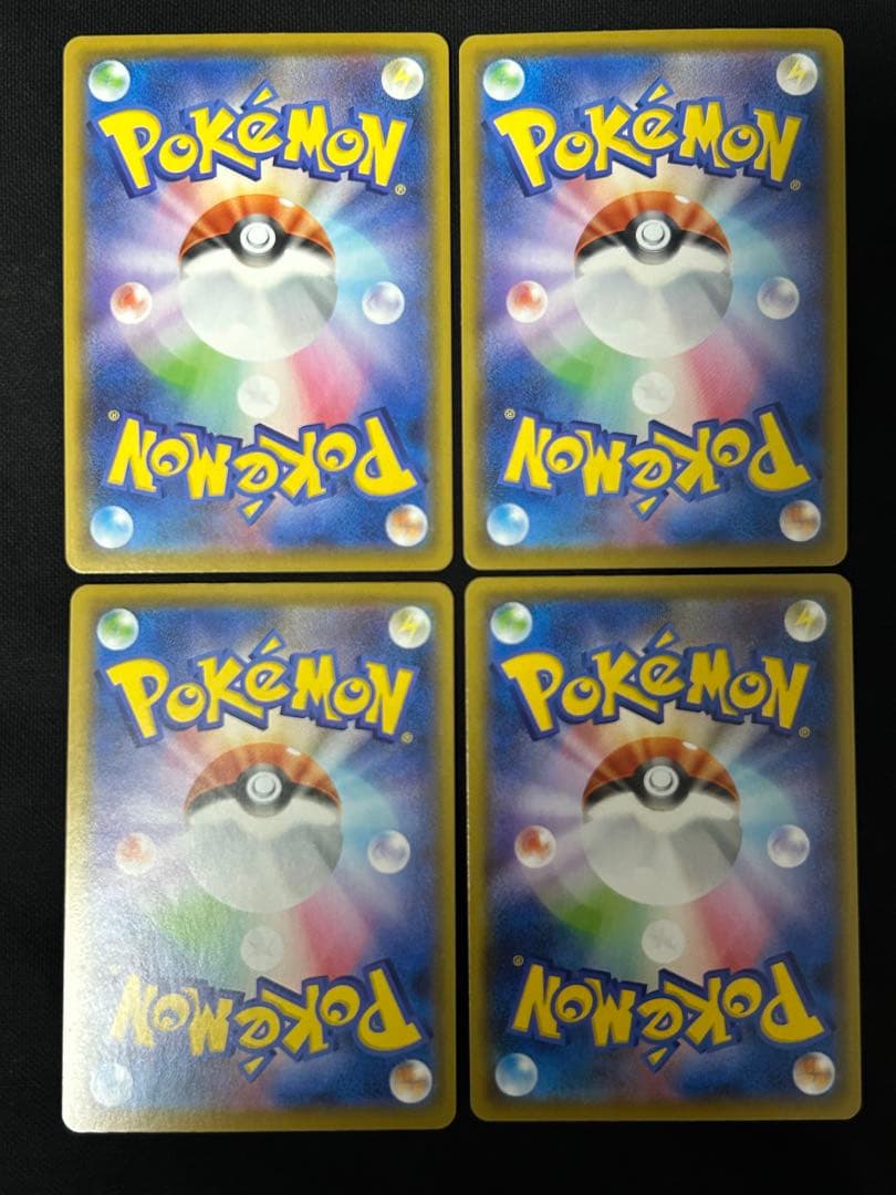 【美品】ピカチュウV-UNION ４セット 25周年　大人気　高騰中　希少