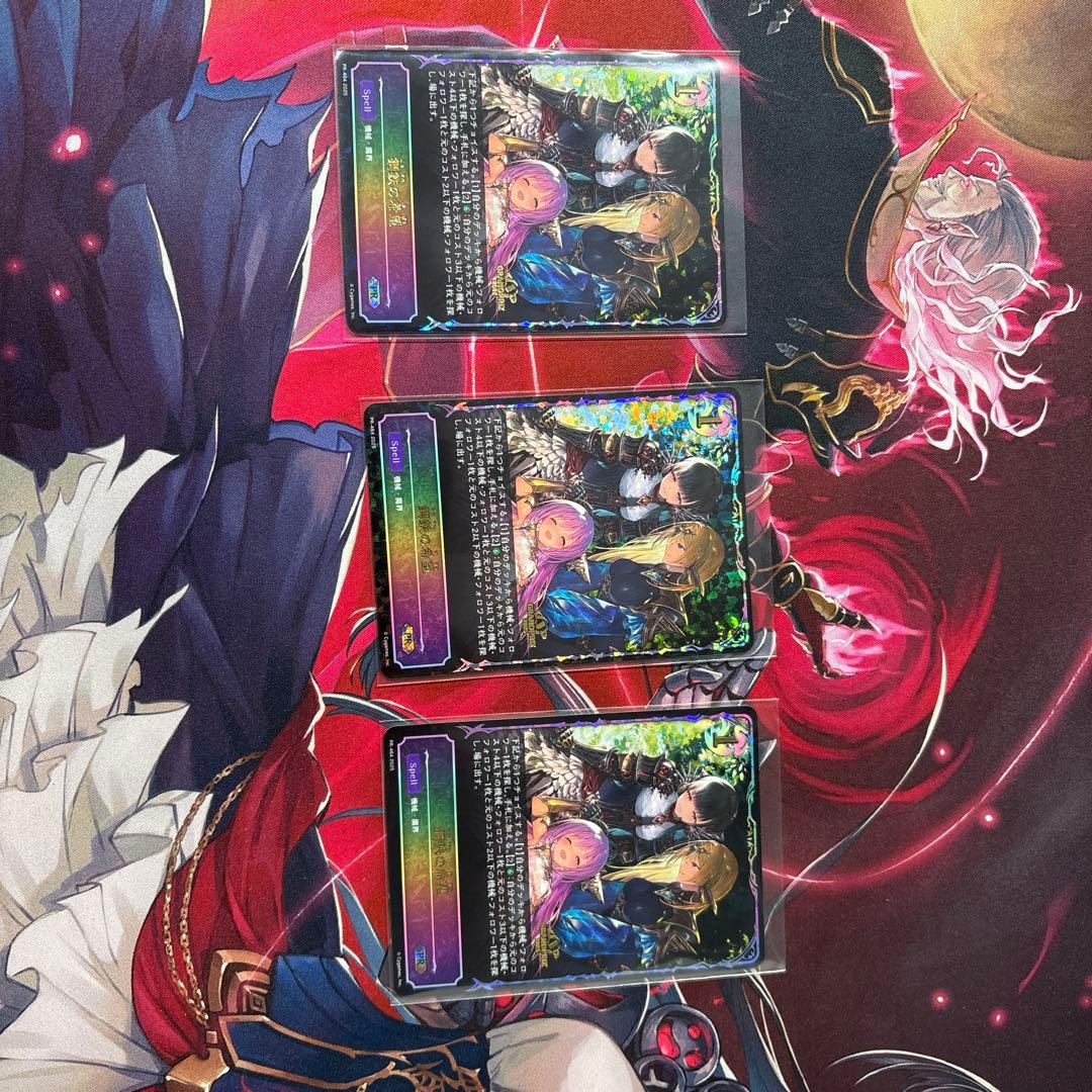 鋼鉄の希望　大阪GPプロモ3枚セット