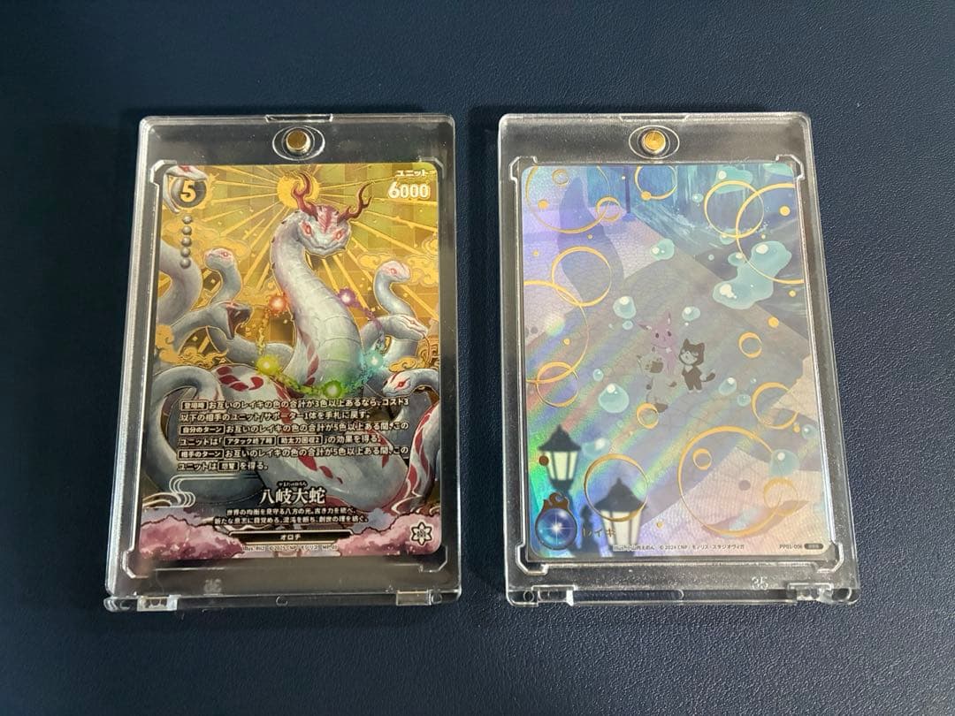 CNPトレカ２枚セット