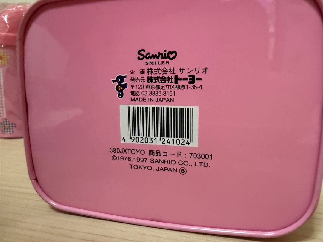 希少！ハローキティ ダストボックス 3個セット