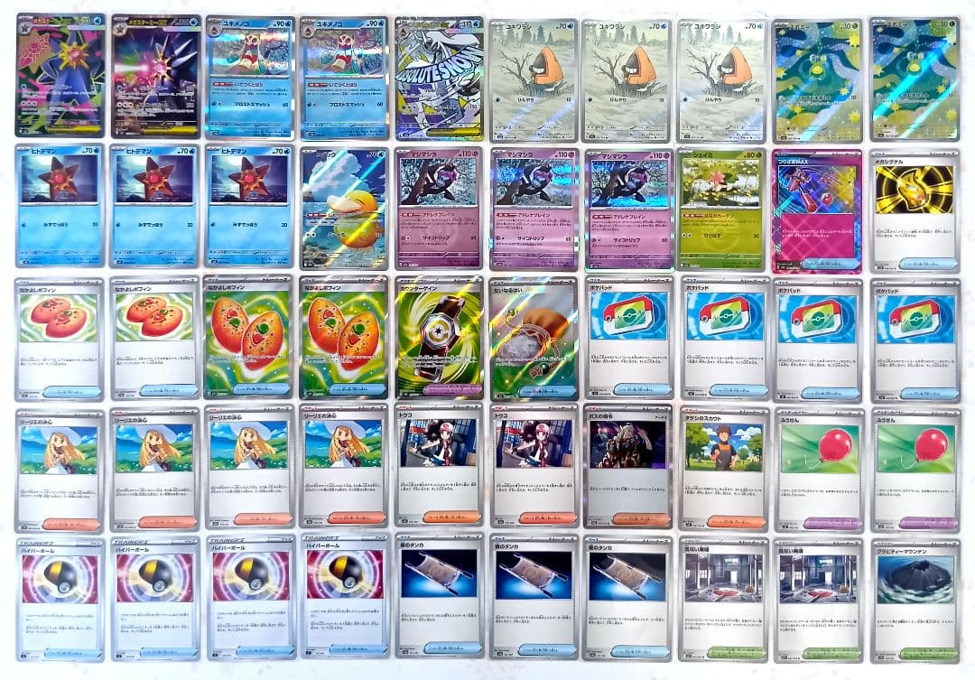 ポケモンカード メガスターミーex デッキ SAR SR MA AR