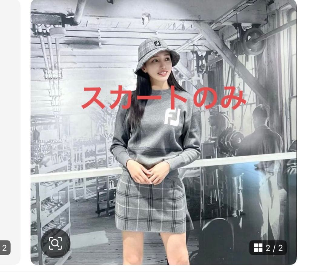 ゴルフ フットジョイ footjoy ニットスカート　※試着のみ