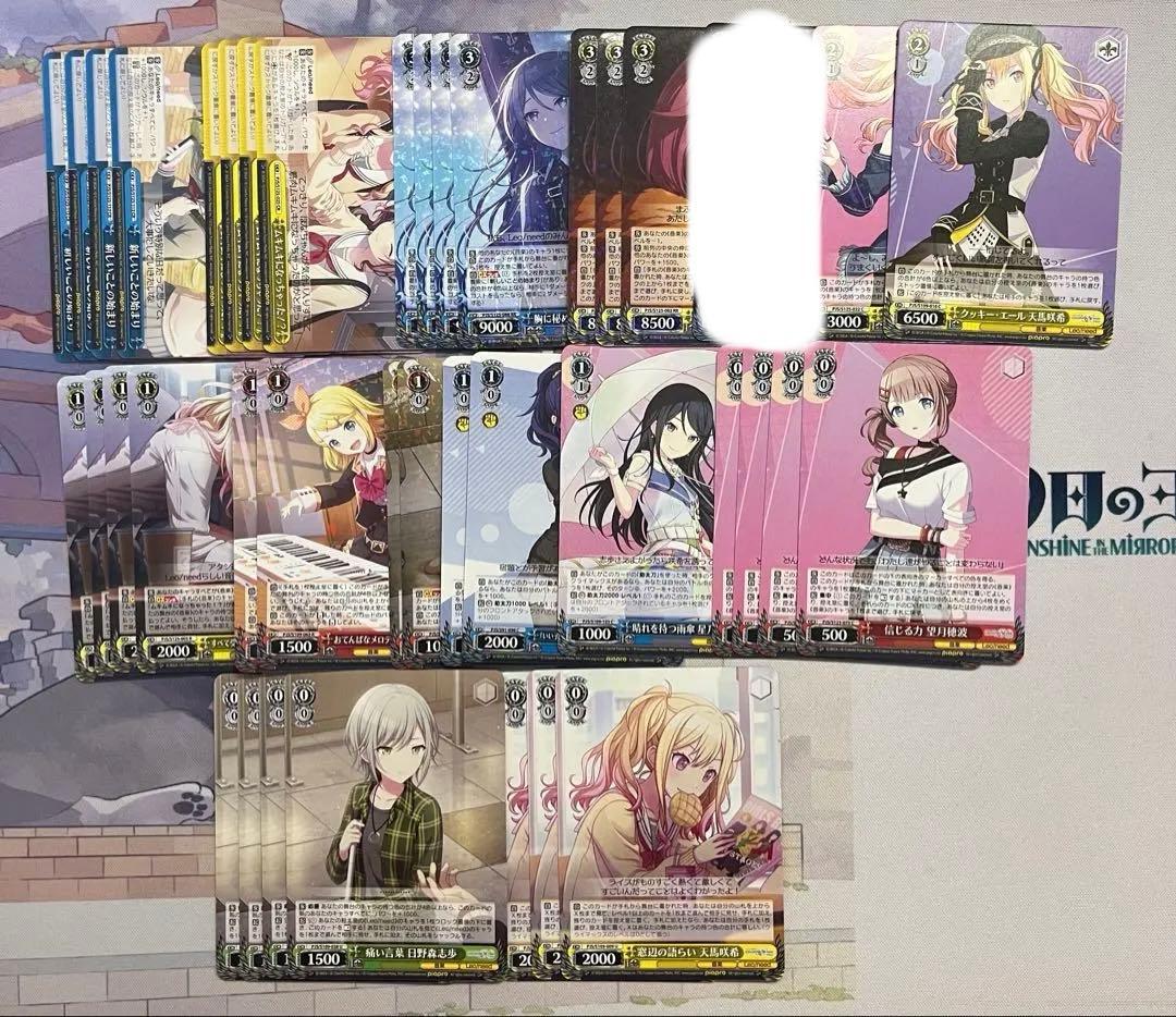 ヴァイス プロセカ デッキパーツ