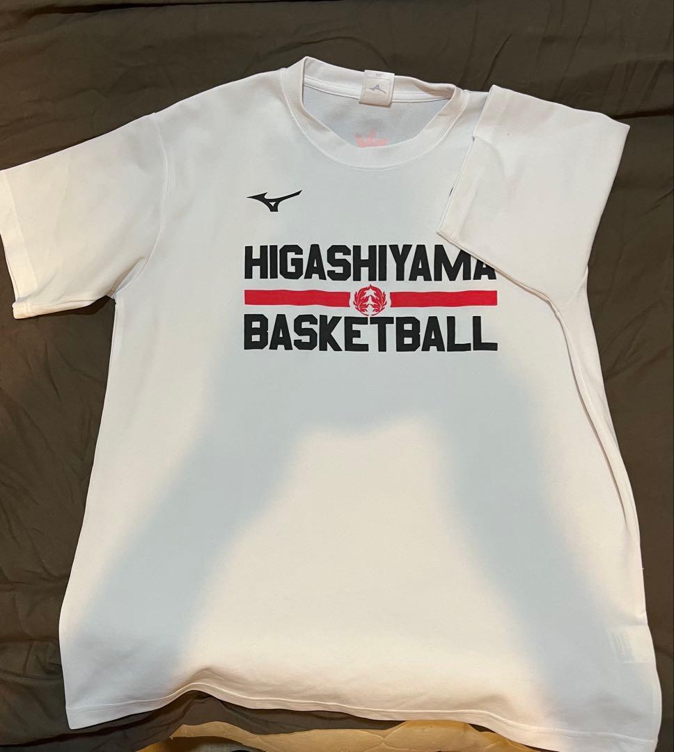 Mizuno HIGASHIYAMA BASKETBALL Tシャツ 2XL