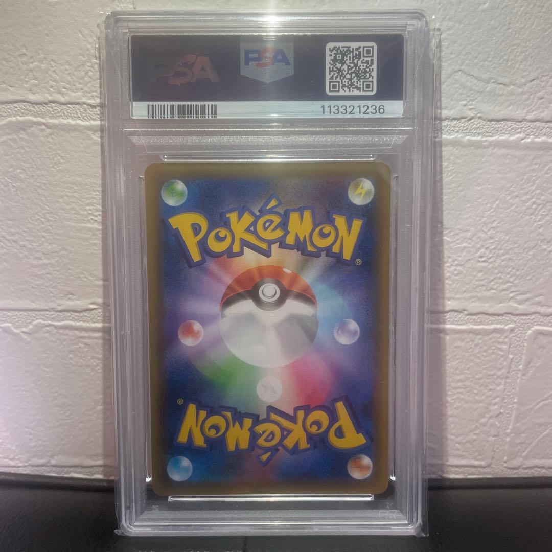 n*2様 【PSA10】 おたんじょうびピカチュウ 25th