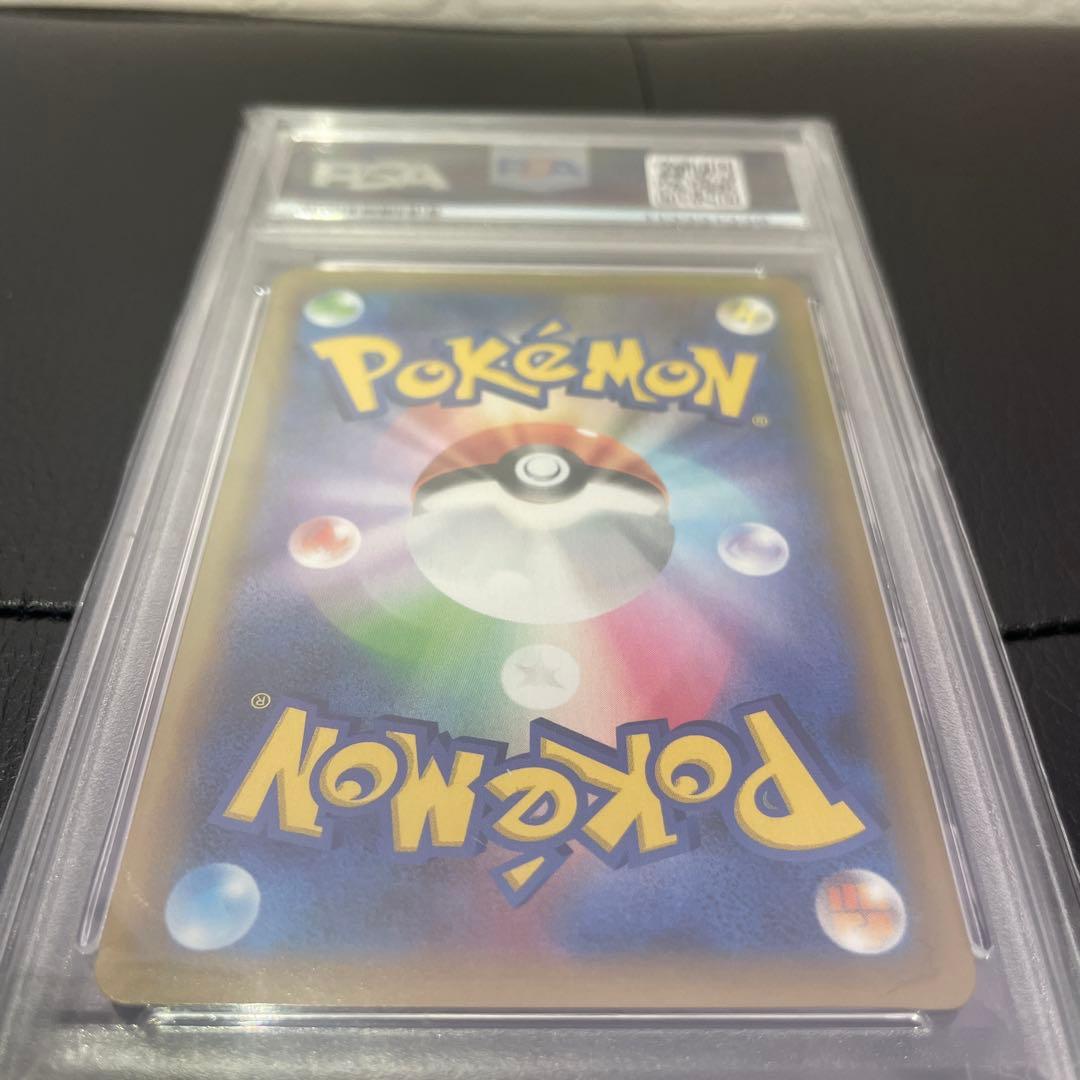 n*2様 【PSA10】 おたんじょうびピカチュウ 25th