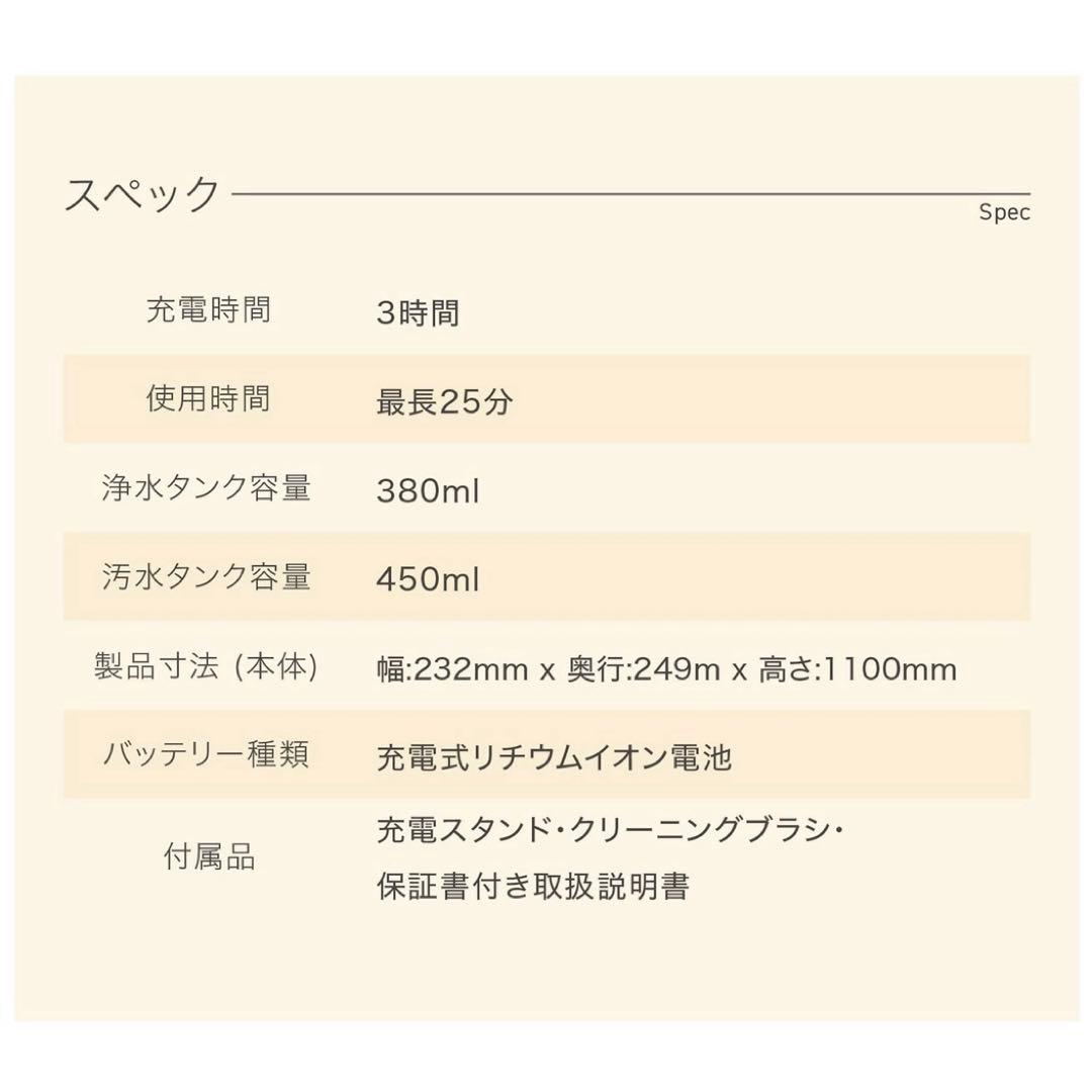 【新品】mindoo AquaX ミンドーアクアエックス 水拭き掃除機 ホワイト