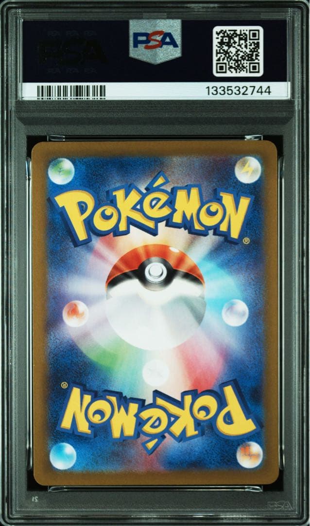 ポケモンカード ゲンガーex SR PSA10【匿名配送】