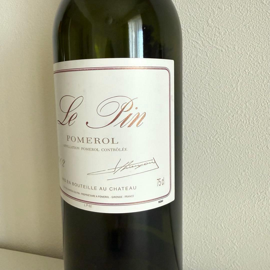 【おまとめ】シャトー・ルパンLe Pin Pomerol 2002 空瓶1997