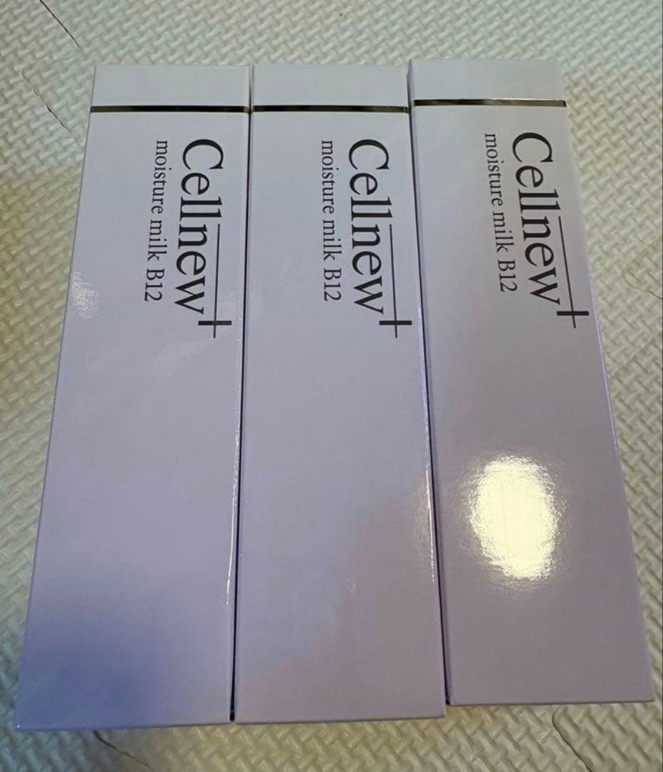 残り1セットセルニュープラス　モイスチュアミルクb12 3本セット早い者勝ちです