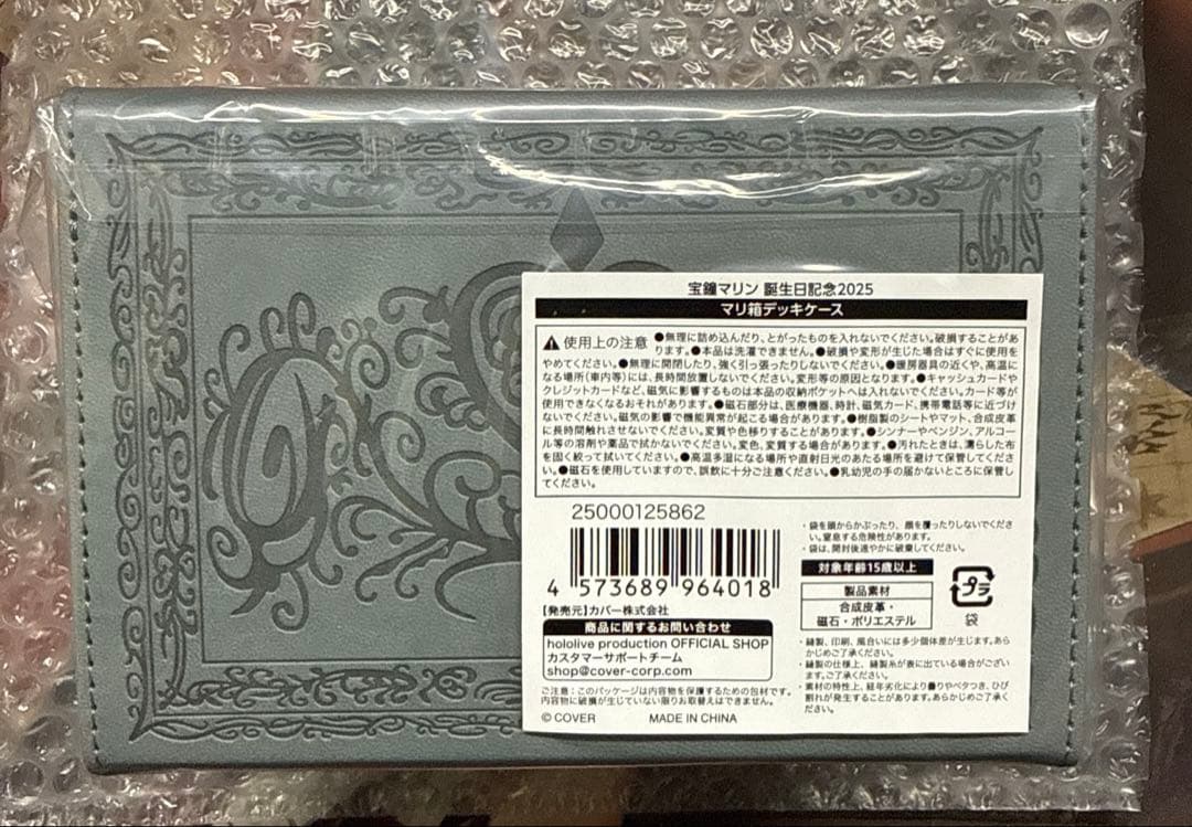 宝鐘マリン 誕生日記念2025 ホロカ グッズ