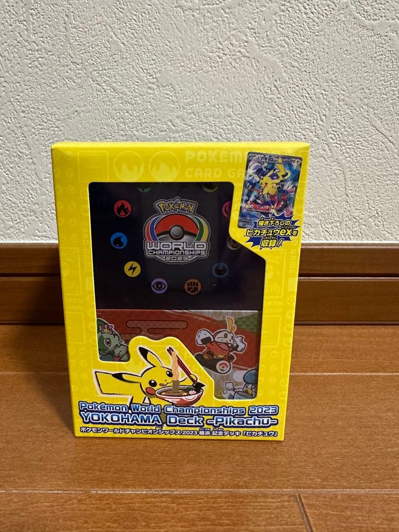 本日発送可♪新品未開封♪ピカチュウex WCS23 横浜記念デッキ