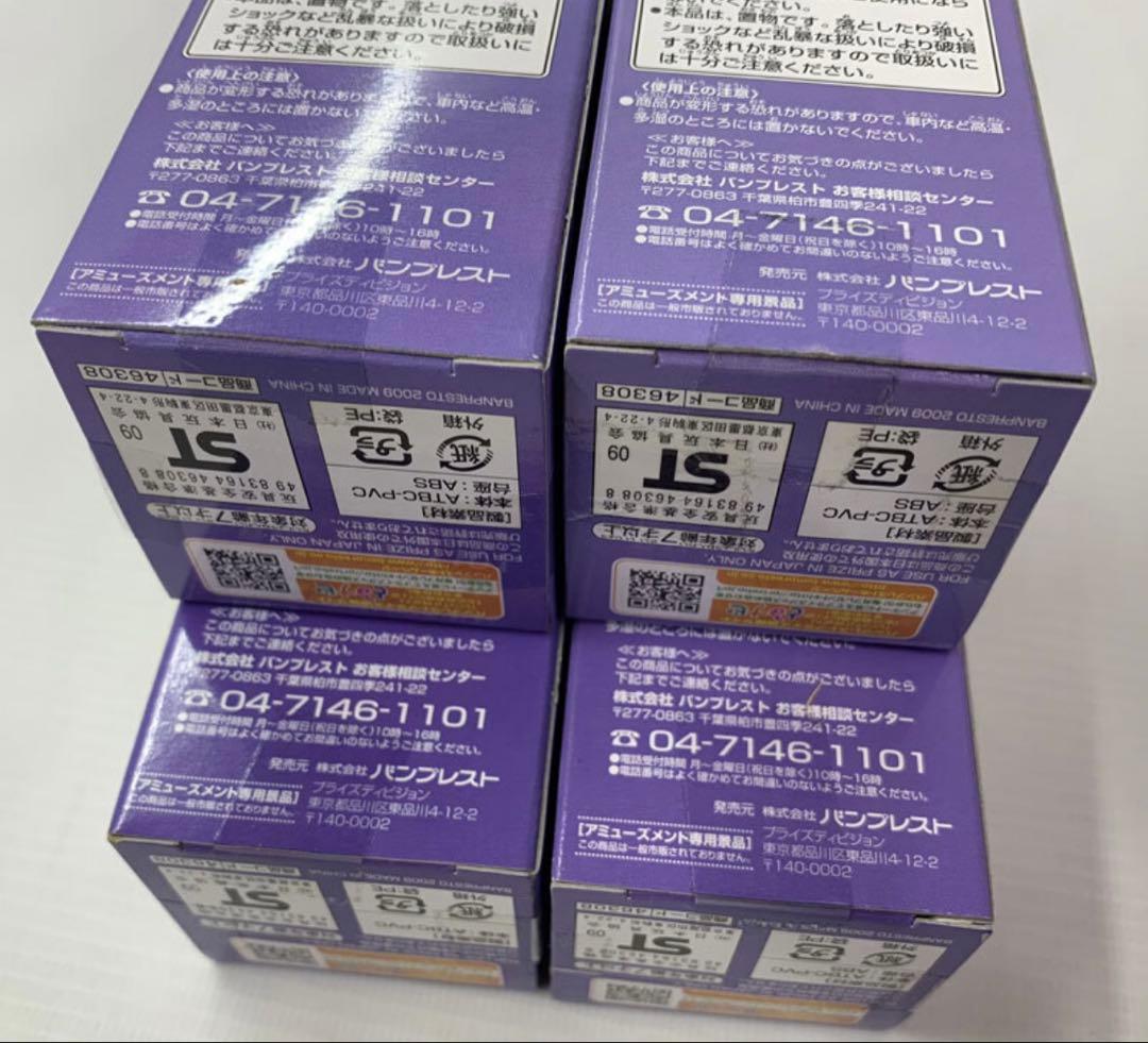 未開封　ドラゴンボール　ワーコレ　スペシャルカラー　　ギニュー特戦隊セット