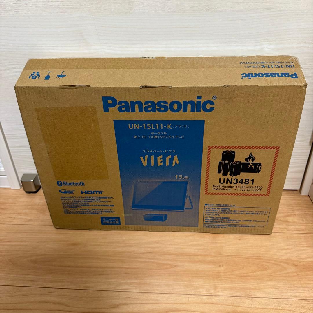 新品未使用　パナソニック　UN-15L11-K ブラック　ポータブルテレビ