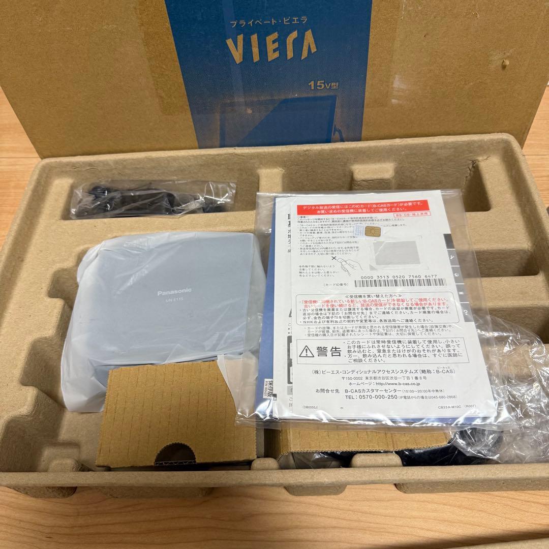 新品未使用　パナソニック　UN-15L11-K ブラック　ポータブルテレビ