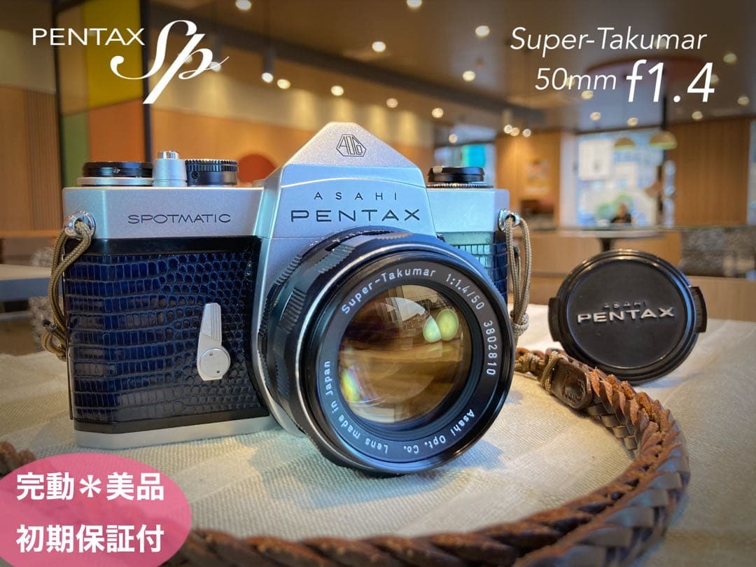 ★作例多数PENTAX SP/S.Takumarf1.4★完動品＊美品＊初期保証
