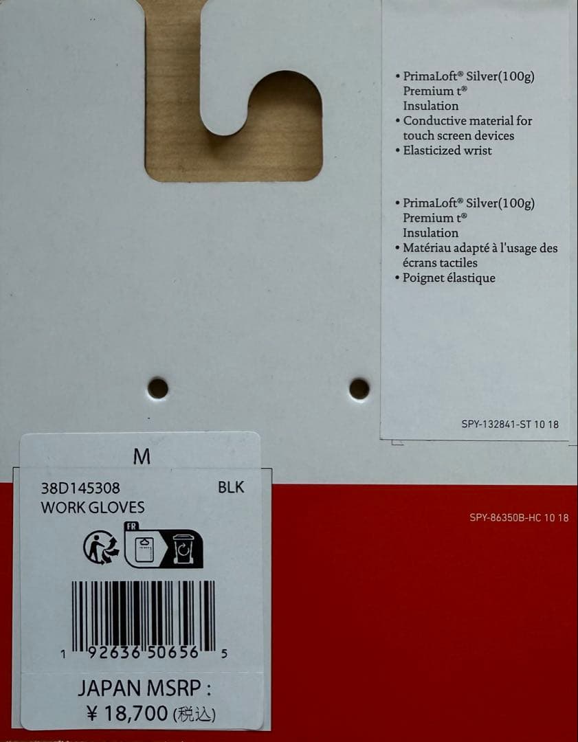 新品 Spyder Primaloft グローブ Medium