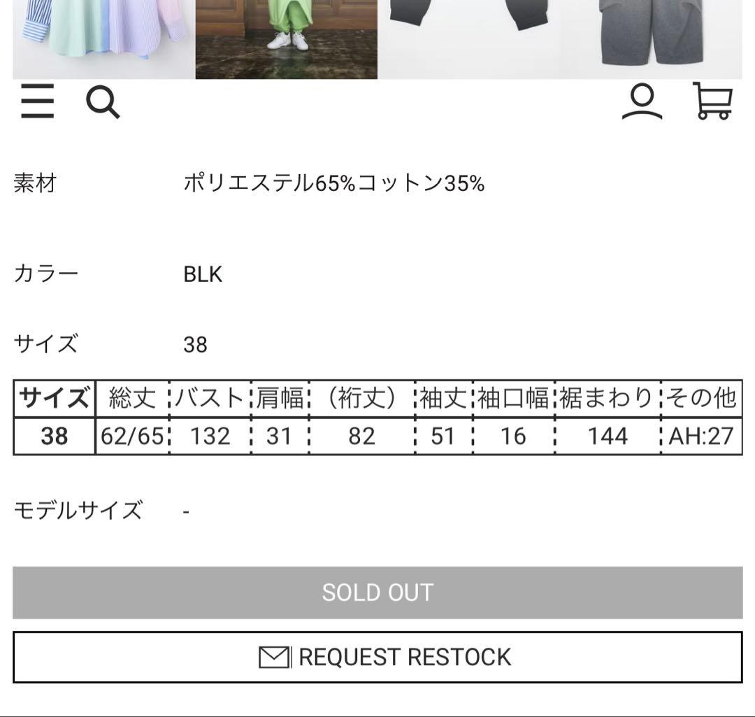 25AW完売色　ENFOLD CIRCLE SOLID HOODIE