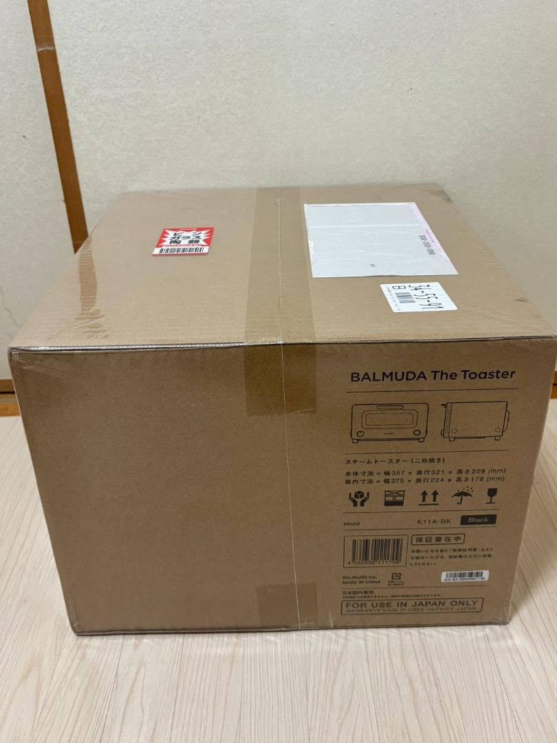 【新品未使用】バルミューダ The Toaster K11A-BK ブラック