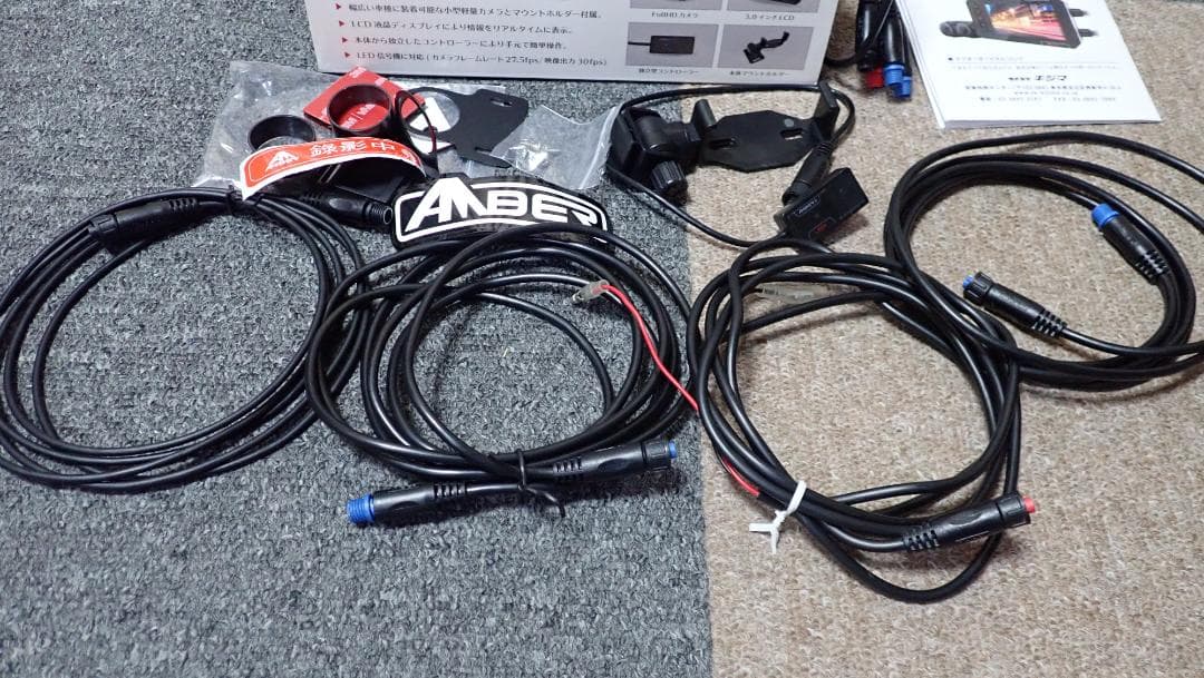 〓 KIJIMA AD731J ドライブレコーダー 中古品 〓