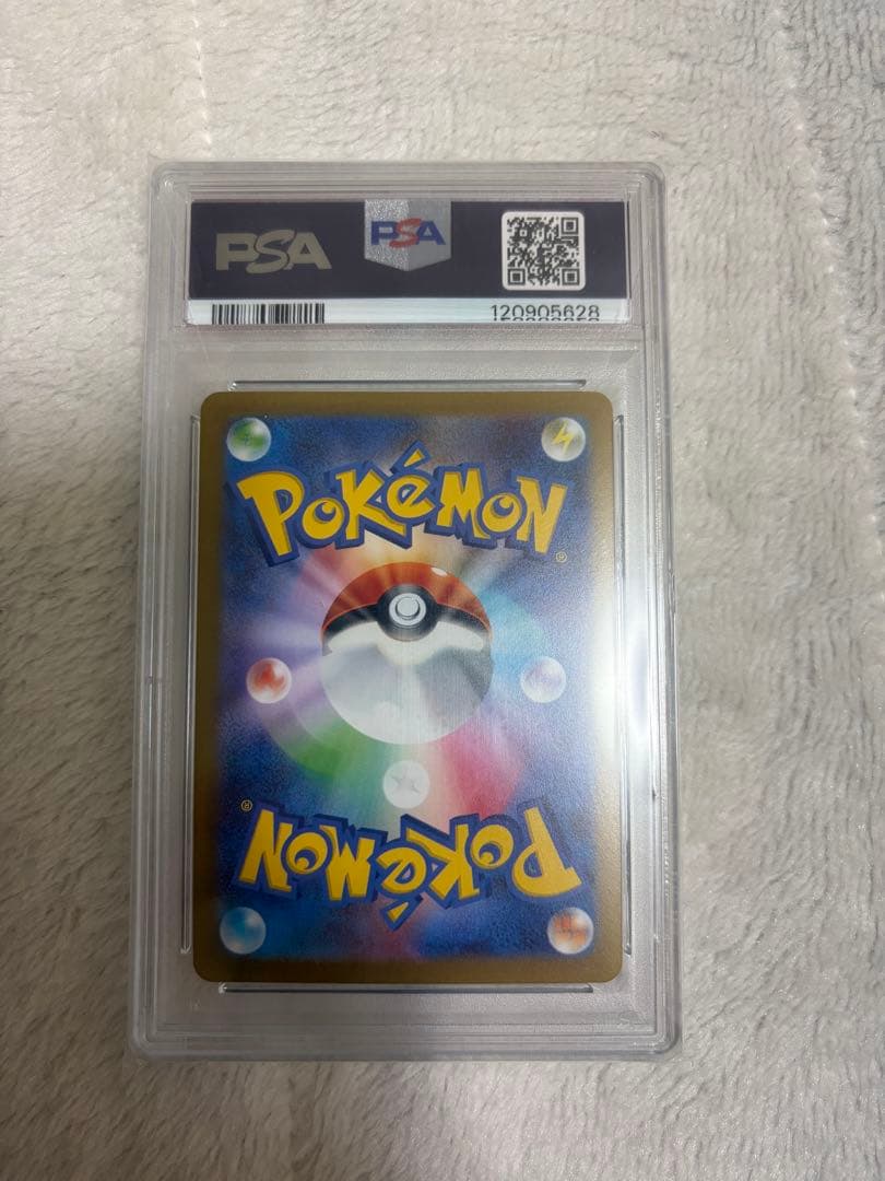 ナガバイーブイ[SV-P 062]YU NAGABAプロモーションカード