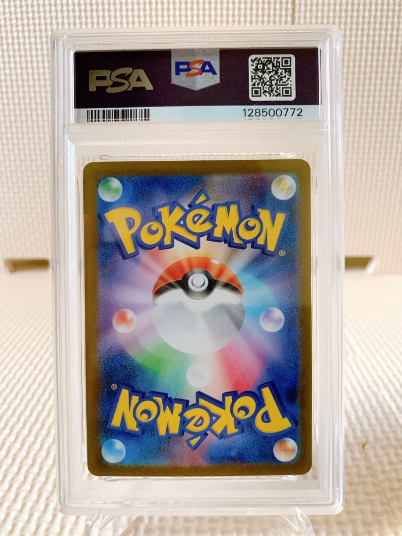 PSA10 連番 アセロラのいたずらSR SAR