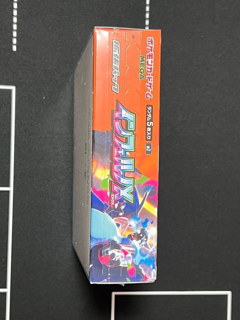 インフェルノx シュリンク付き メガドリームex シュリンク付き