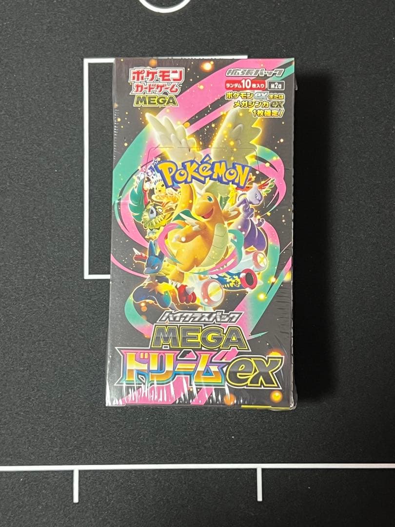 インフェルノx シュリンク付き メガドリームex シュリンク付き