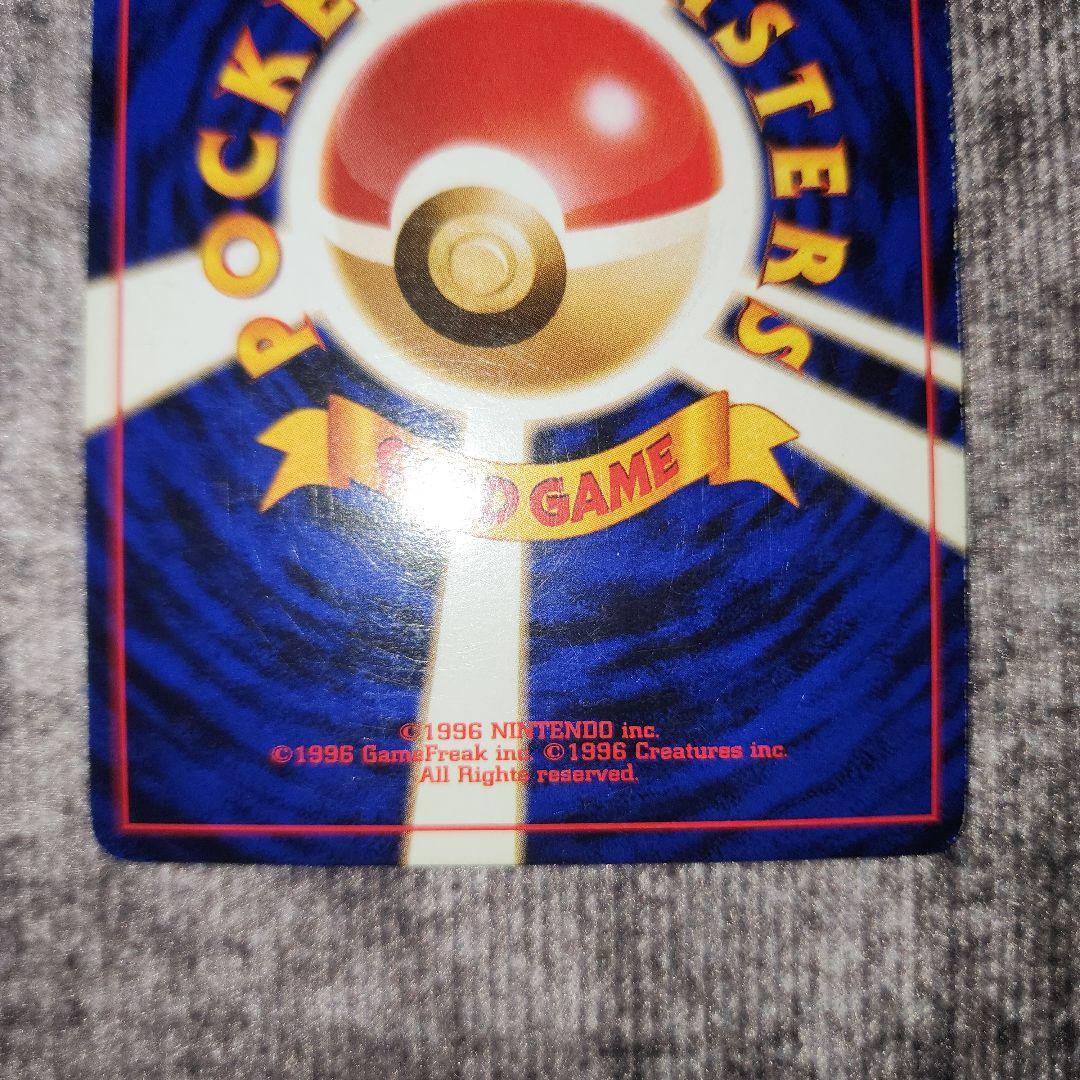 ポケカ　旧裏　ゲンガー　渦巻きホロ