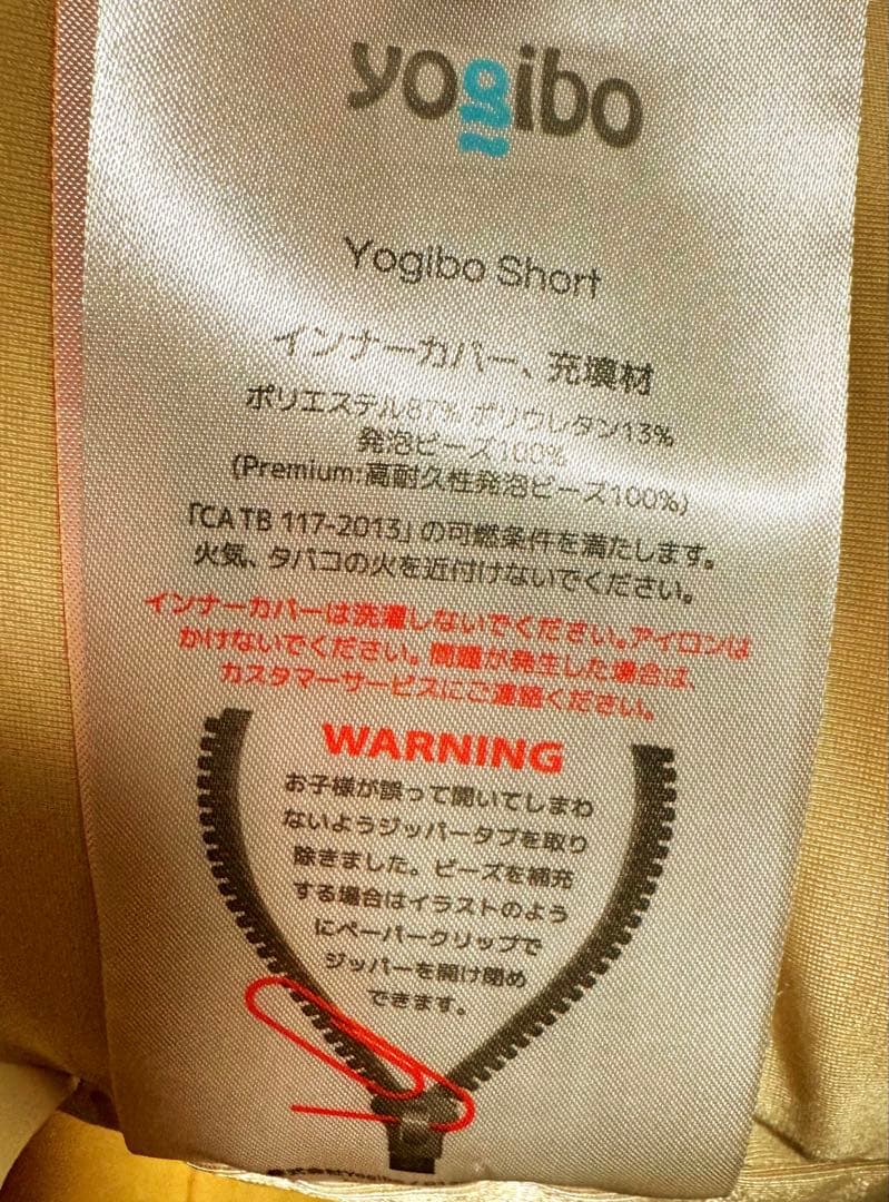 Yogibo short（ダイヤ柄）
