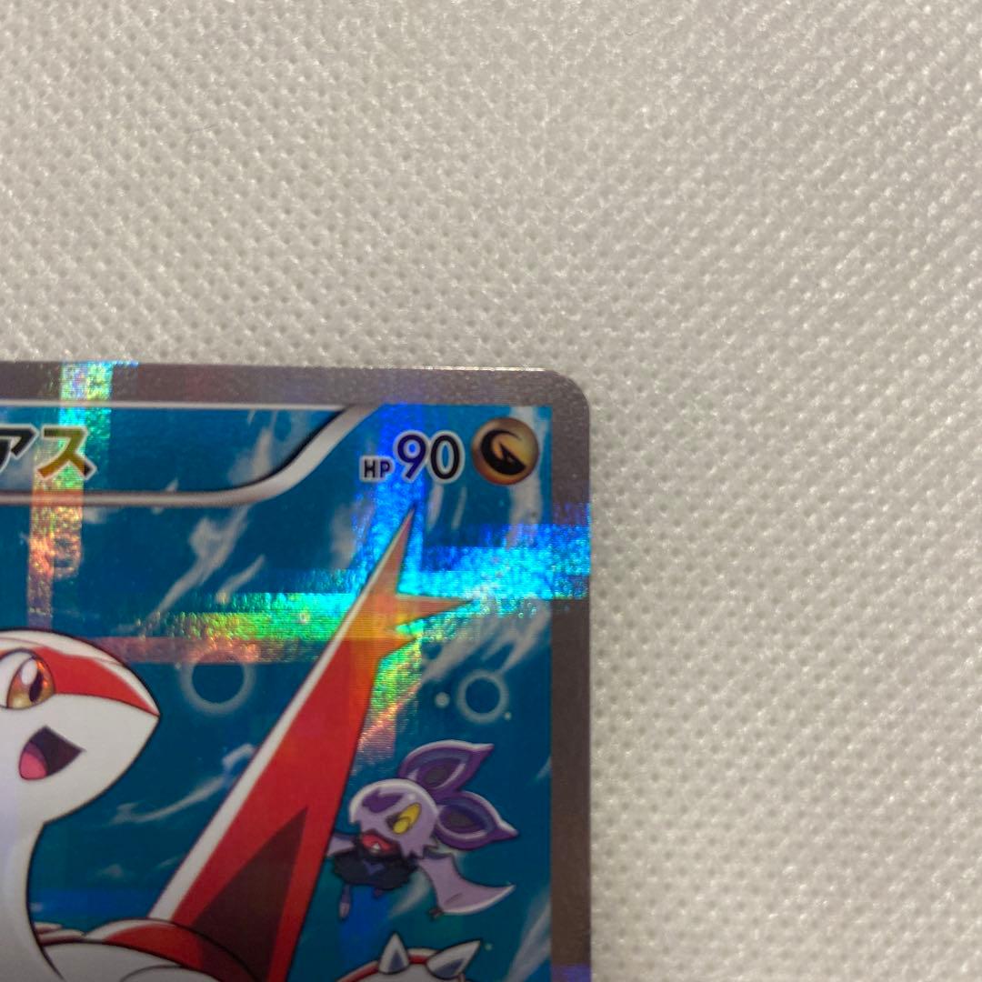 ラティアス R CP2 伝説キラコレクション 018/027