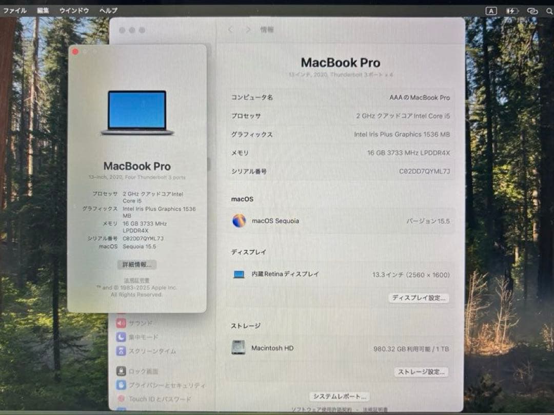 MacBook Pro2020 Core i5•16GB •1TB