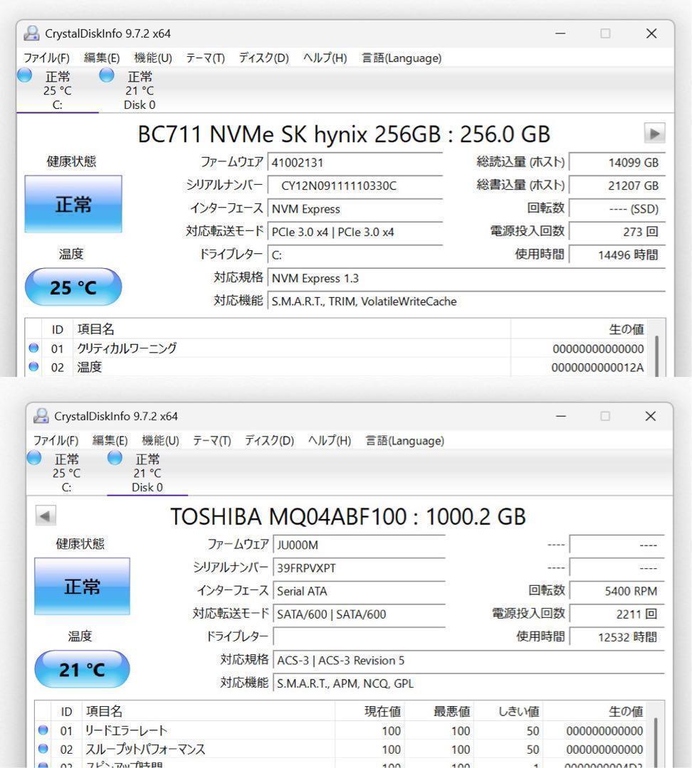 【希少】HPセラミックホワイト☘8世代i5☘NVMe256+HDD1TB☘️