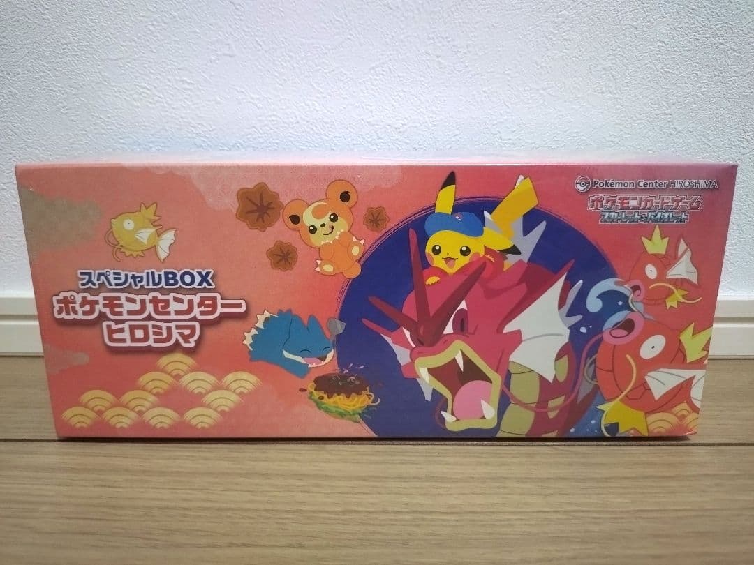 未開封 スペシャルBOX ポケモンセンター ヒロシマ ピカチュウ シュリンク付き