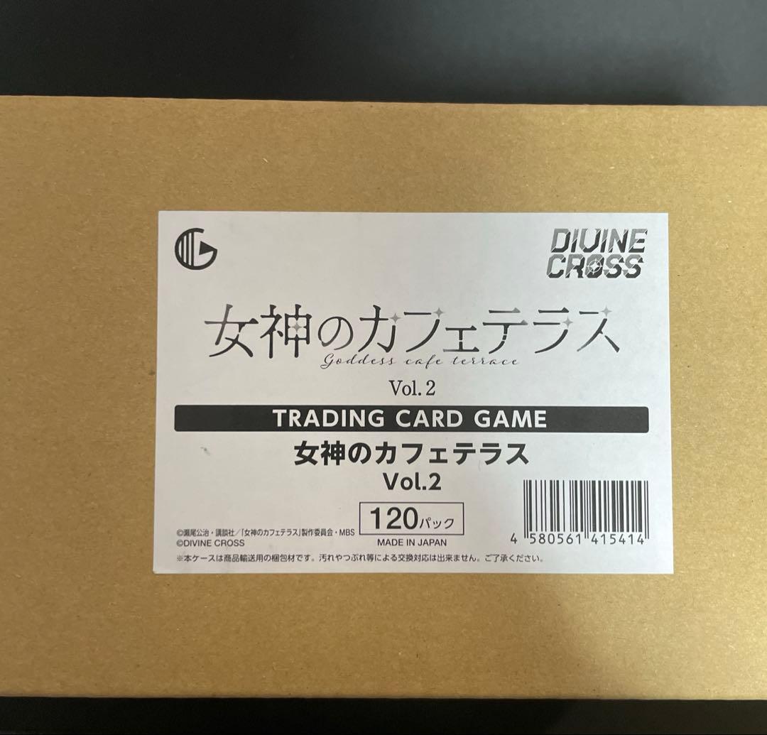 女神のカフェテラス　vol.2 INカートン 新品未開封 ディヴァインクロス